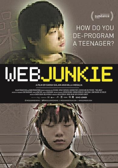 web junkie 1